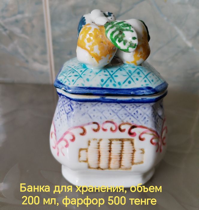 Статуэтка производство СССР
