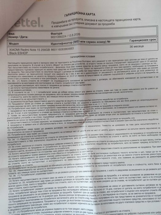 XIAOMI REDMI Note 15 8/256 GB 36м.гаранция