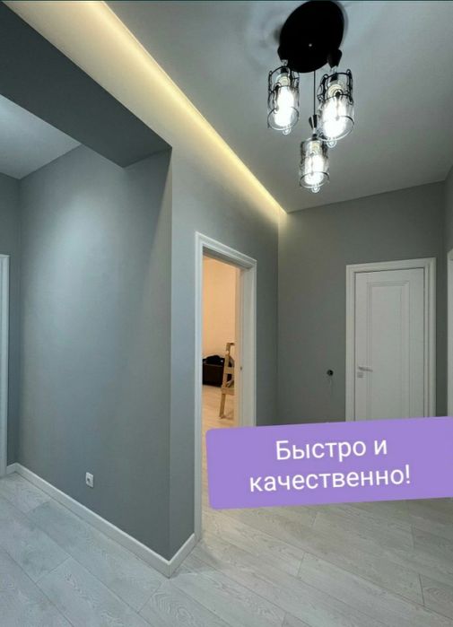 Ремонт квартир под Ключ Астана
