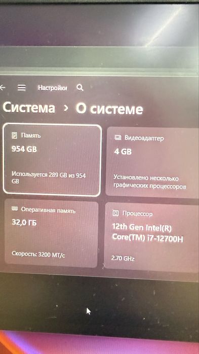 Ноутбук Acer (Лисаковск лот:10629)