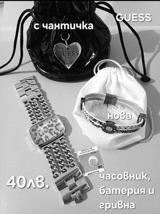 Комплекти/лотове на известни марки