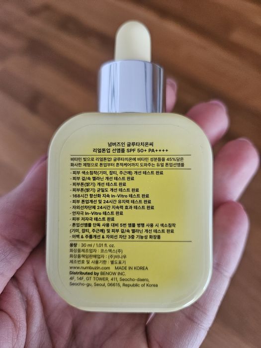 Numbuzin серум spf50