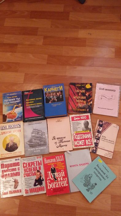 Книги разные полезные