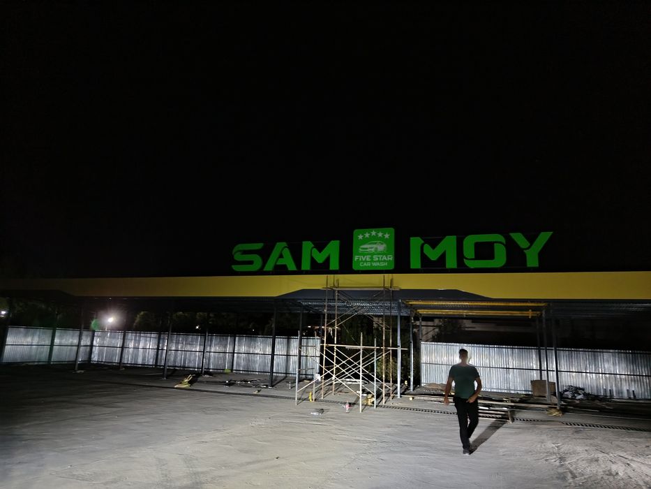 Наружный рекламы