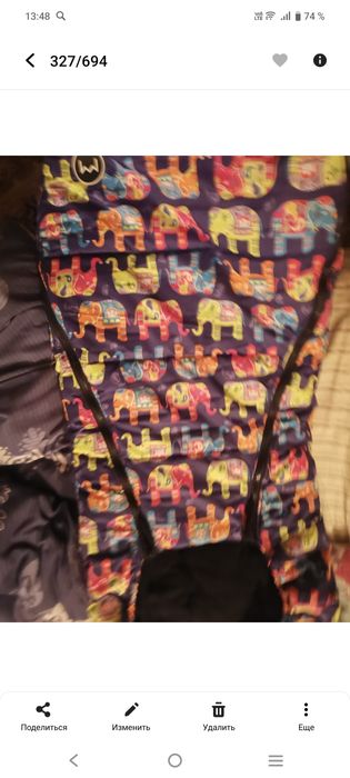 Шикарный конверт для коляски