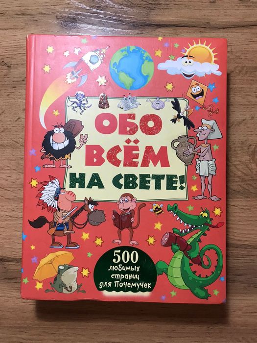 Книги в хорошем состоянии