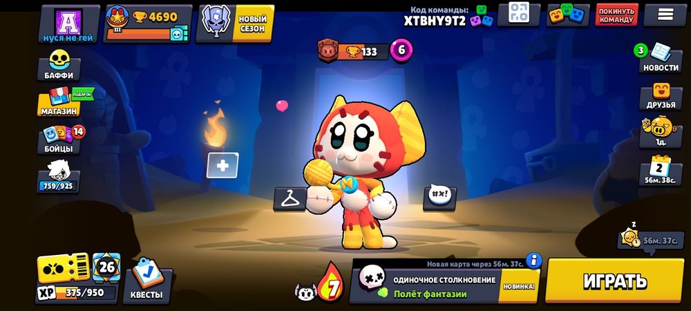 Бравл акк продается 4к кубок 53 боец