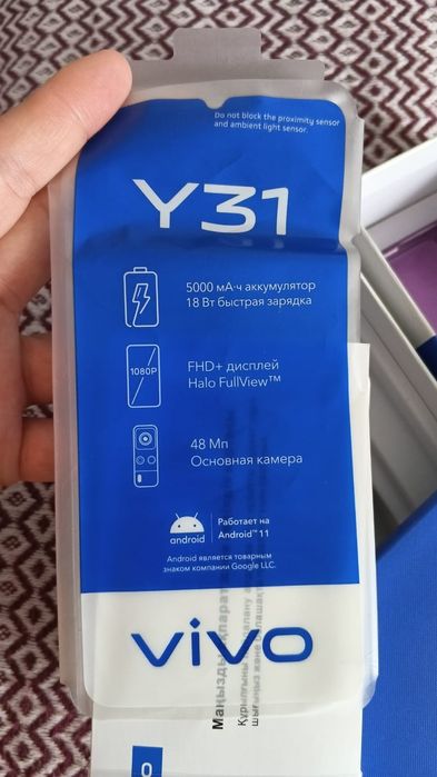 Продам в отличном состоянии телефон