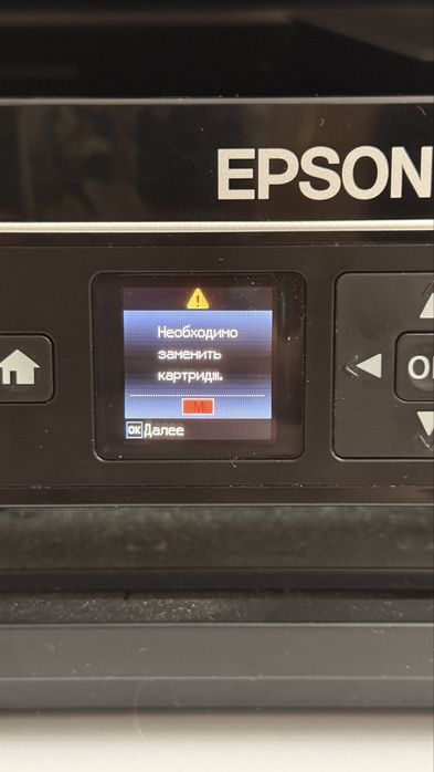 Продам принтер epson бу