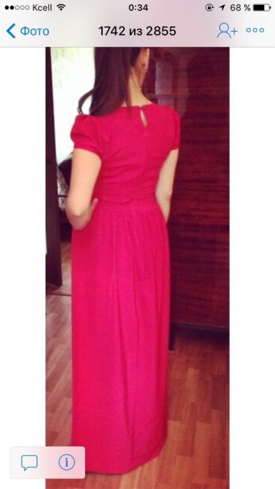 Вечерние платья