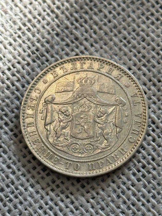 Продавам/обновявам колекция от стари български монети