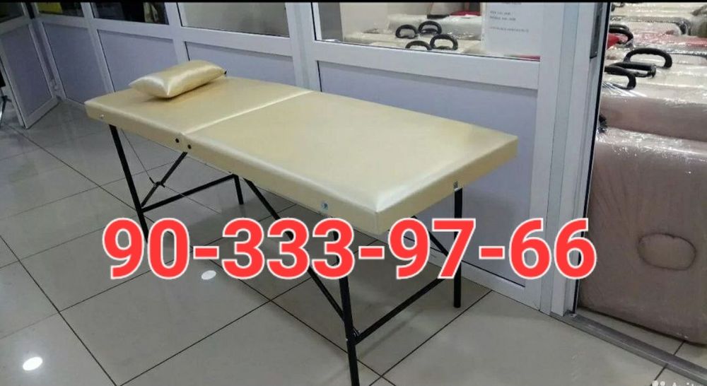 Кушетки массажный и касательно