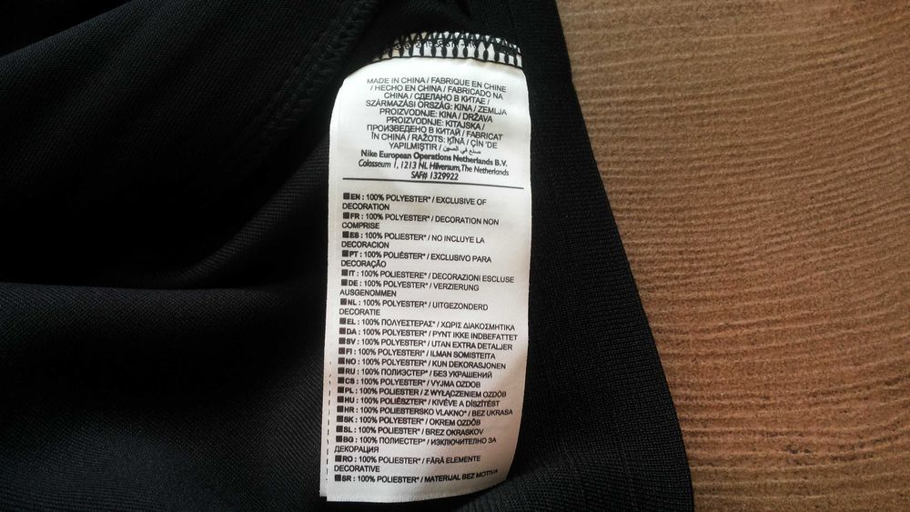 NIKE MANCHESTER UNITED Football Fleece Jacket размер XXL мъжка горница 38-59