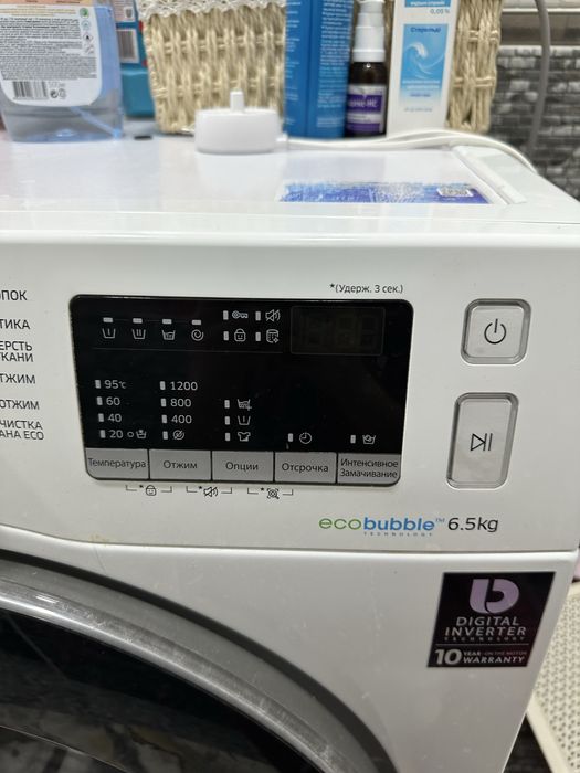 Стиральная машина