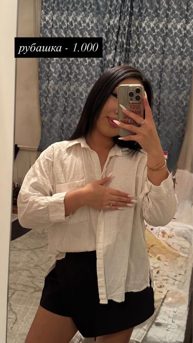 РАЗГРУЗКА гардероба !