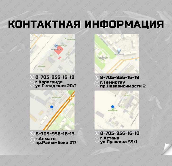 Металлочерепица Темиртау,черепица купить листовая,модульная черепица