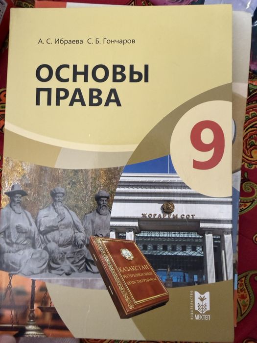 Книги от 2000 тенге