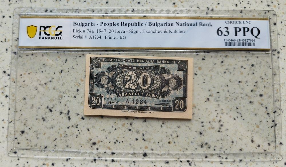 Сертифицирани банкноти 1942-1999 г