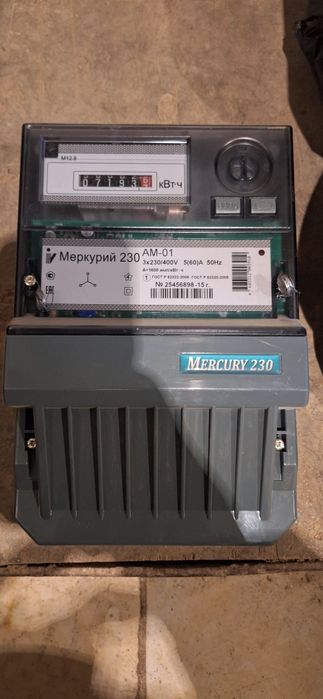 Счётчик хорошем состоянии для дома