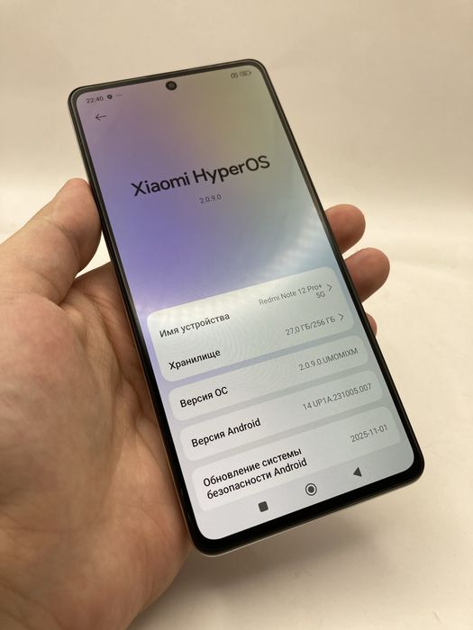 Redmi Note 12 Pro Plus 5G 256GB