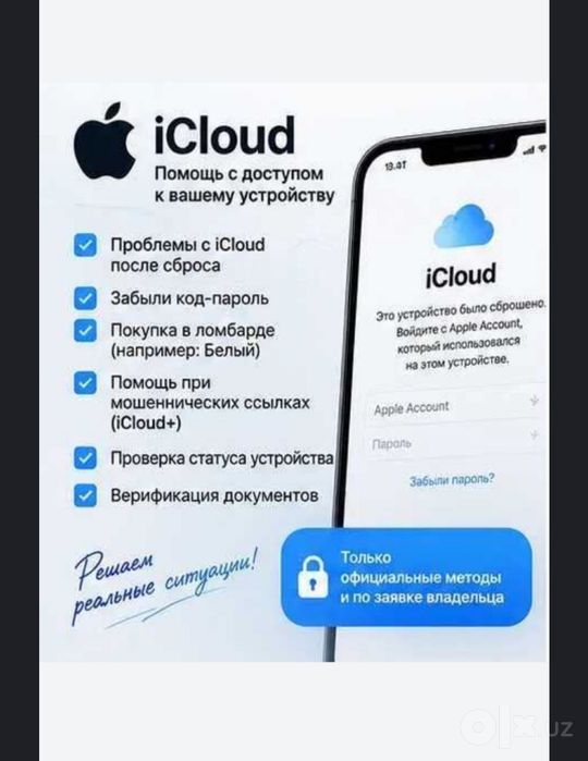 Icloud ochamiz nasiya