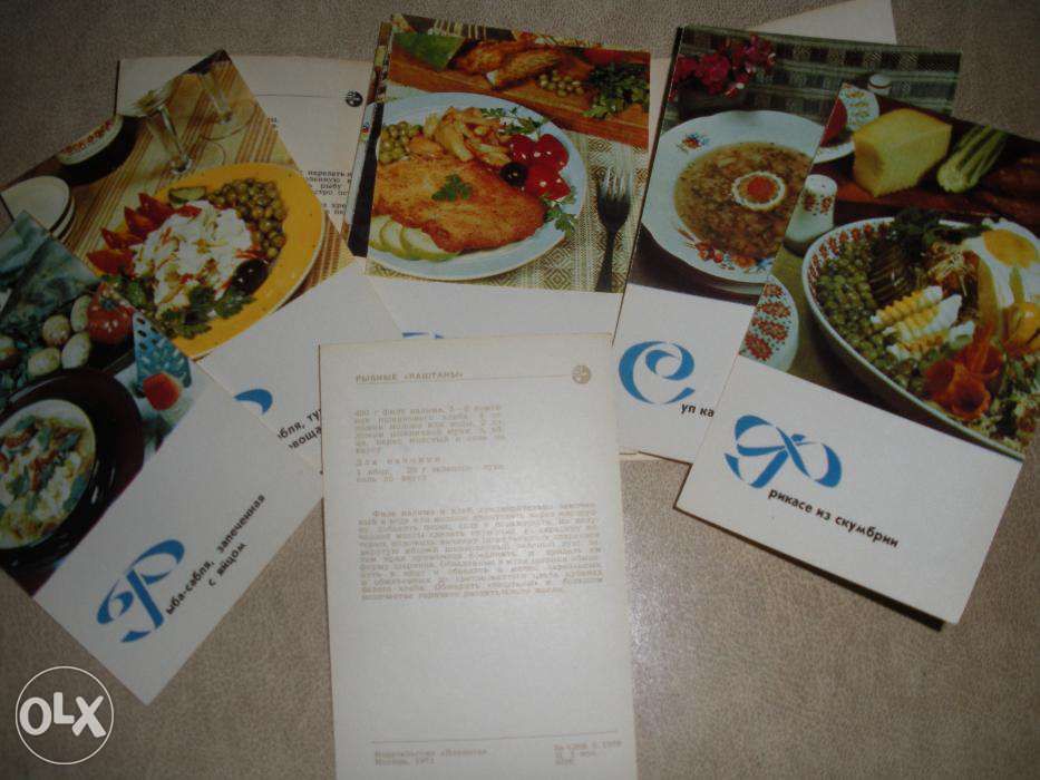 кулинарная книга