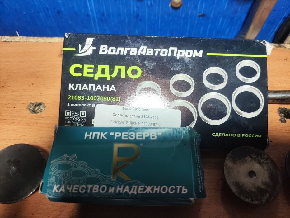 Голова гбц ваз продам