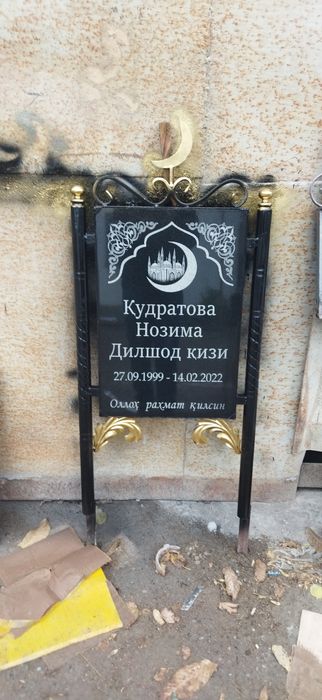 Памятники .Памят в камне . Qabr toshlari uchun buyurtmalar qabul qilam