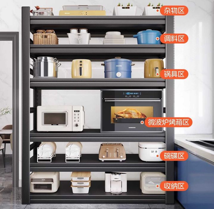 Стеллаж / полки для хранения / кухня / офис / гостиная / Первые руки