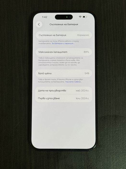 Apple iPhone 15 Pro Max 256GB / 89% батерия / Blue Titanium