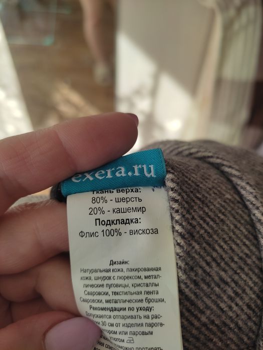 Продам кашемировый картуз