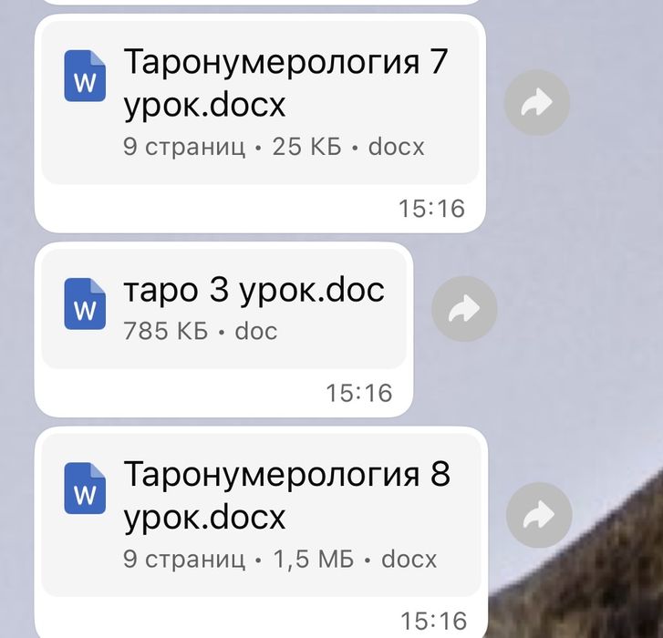 Курсы для самообучения