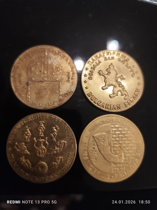 Монети сувенирни Българско наследство