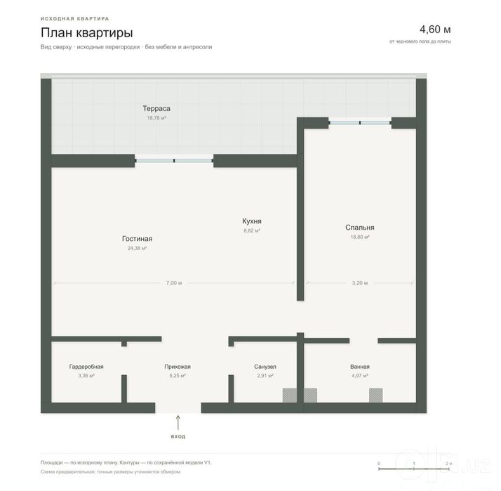 ЖК Infinity 2 ком, 87 м2. Ор-р: улица Садыка Азимова, 145 школа
