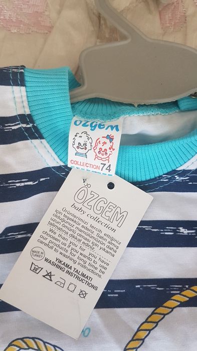 Нов детски комплект 74 см