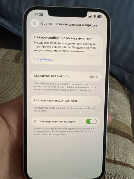 iPhone 12 pro max 256