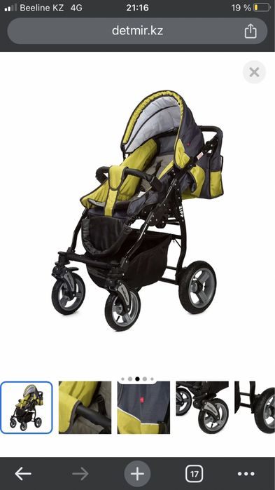 Продам за 50 тыс