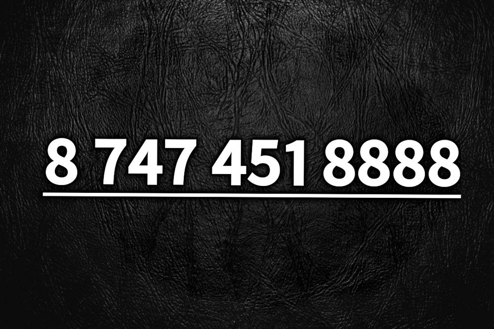 VIP номера телефона