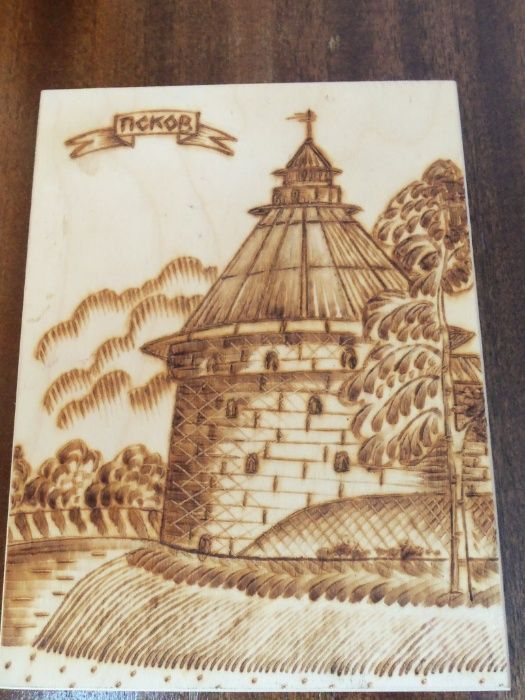 Метален плакет и пирография.