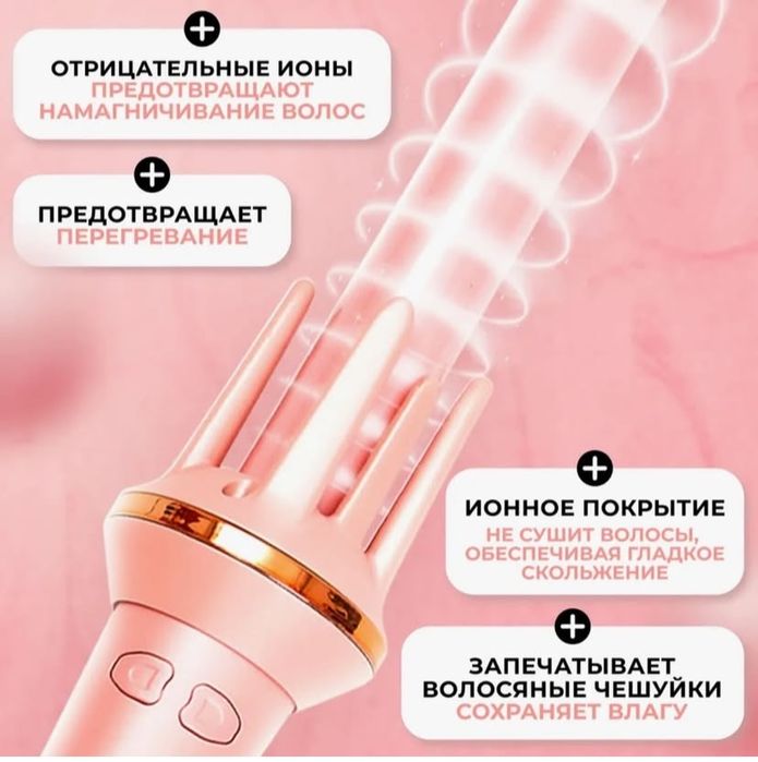 Продам плойку Luni