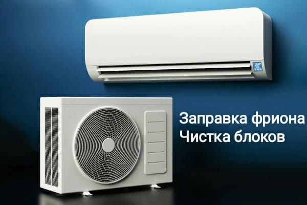 Ремонт Микроволновок,Холодильников,Телевизоров