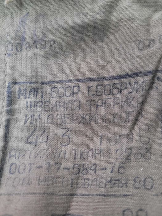 Продам китель,брюки,фуражка советские