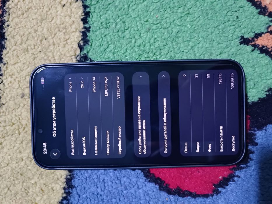 Айфон 14 обмен на мопед