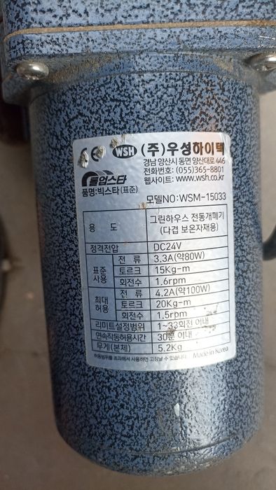 Продам моторчик 24 вольт