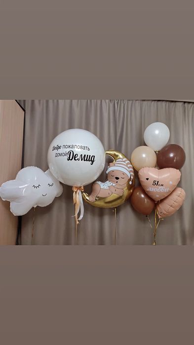 Шары гелиевые (акция)