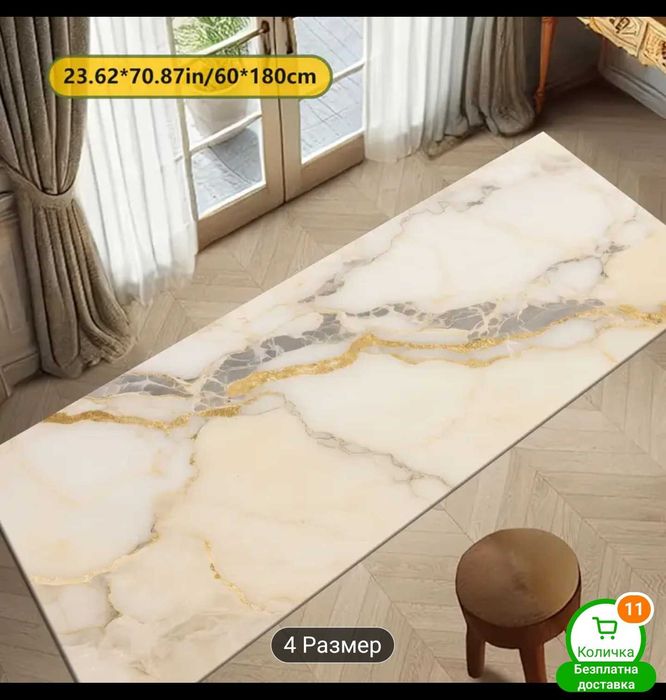 Пътека с мраморен модел