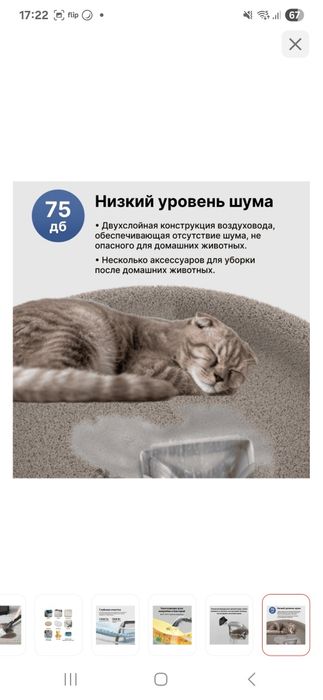 Моющий пылесос LeeBot