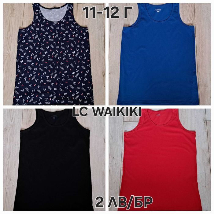 Н&М,LC WAIKIKI Детски потници