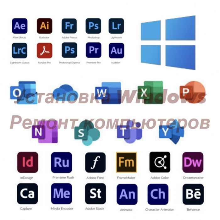Ремонт компьютеров и ноутбуков, установка Windows (и программ)