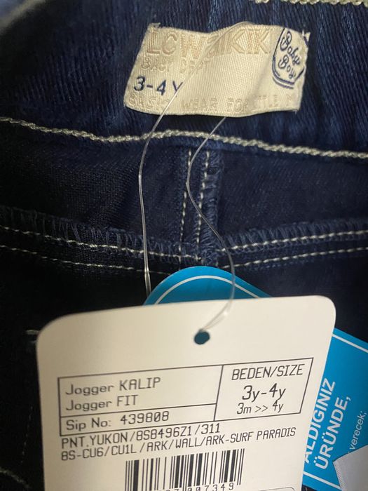 Брендовые для мальчика